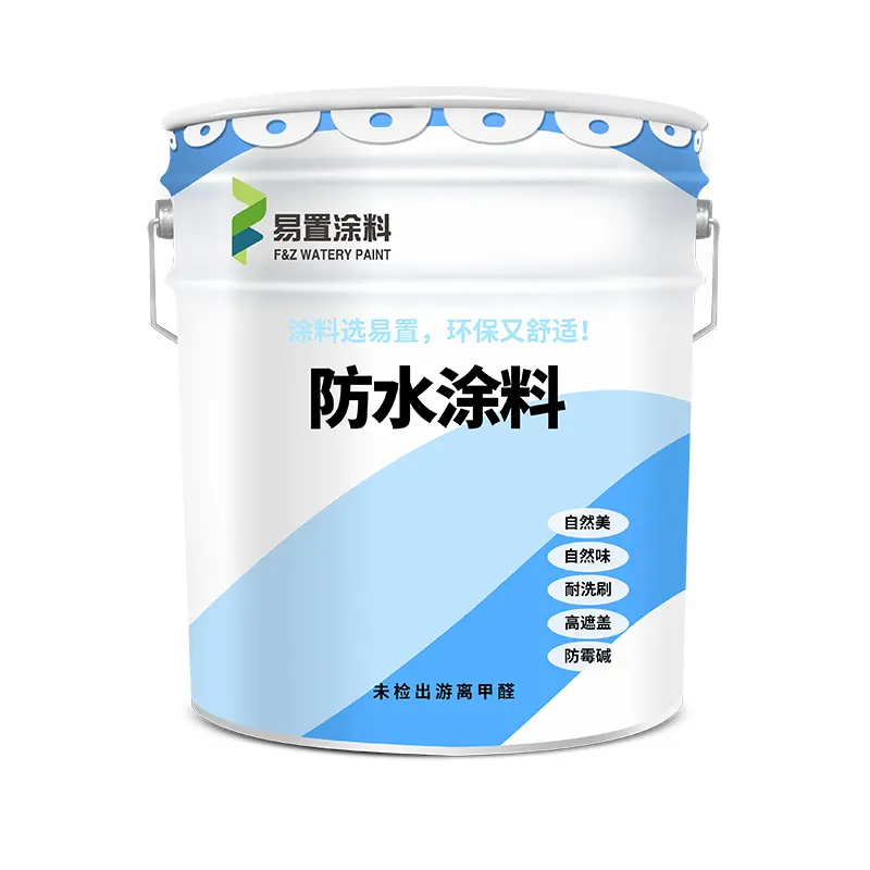 易置防水材料