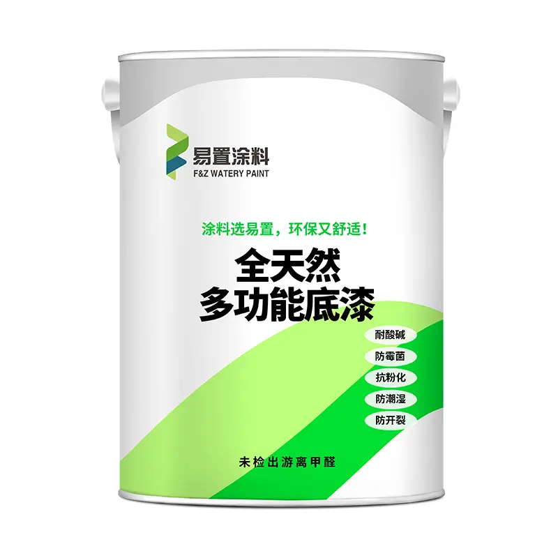 全天然多功能底漆